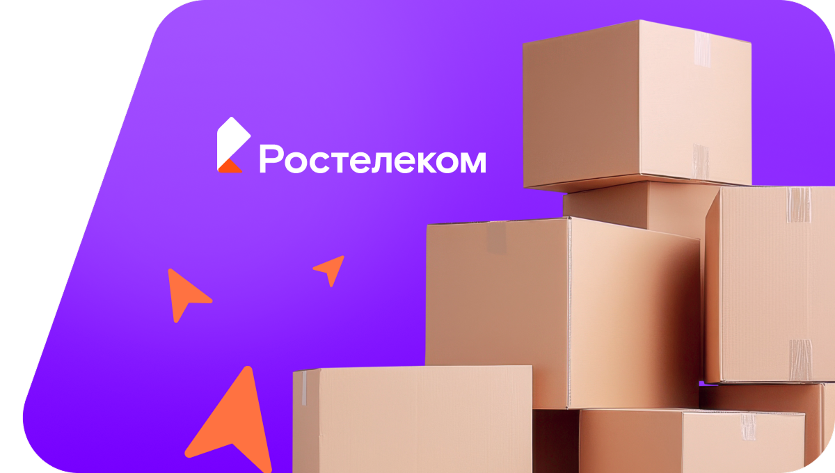Переезд в новую квартирув рабочем посёлке Нахабино (Московская область)